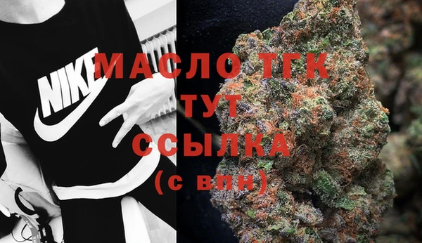 MDMA Premium VHQ Гусь-Хрустальный