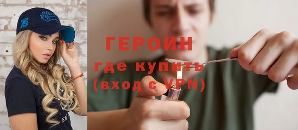 ALPHA PVP Гусев