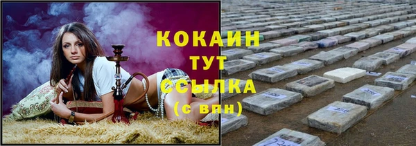 MDMA Premium VHQ Гусь-Хрустальный