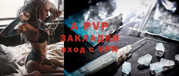 MDMA Premium VHQ Гусь-Хрустальный