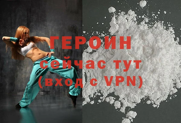 MDMA Premium VHQ Гусь-Хрустальный